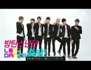 【BTS】Let's Dance　Boy In Luv(상남자)