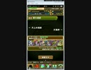パズドラ　テスト投稿