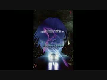 【レーシングラグーン】実車化目指すじゃんか！ ~prologue~