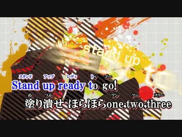 【ニコカラ】我楽多イノセンス《on　vocal》