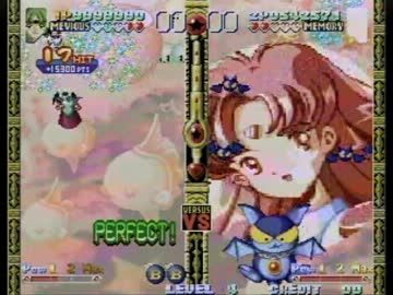 ティンクルスタースプライツ　メヴィウス vs　メモリー
