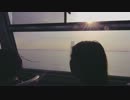 Skogsrå - Now You See Me