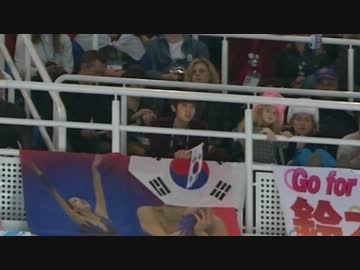 浅田真央の応援旗に嫌がらせをする韓国人