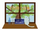 2日目2日後〔短編実況〕