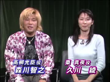 森川智之 久川綾 トーク ニコニコ動画