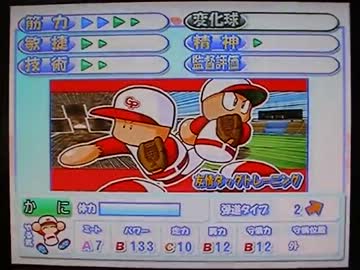 パワプロ10実況プレイ part10-1【超々ノンケ冒険記☆パワフルズ編】