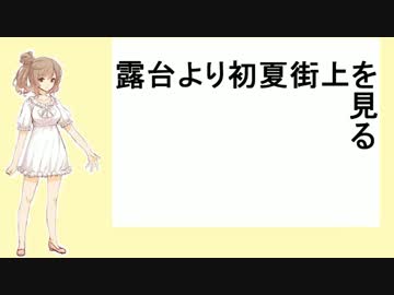 CeVIO詩朗読　萩原恭次郎