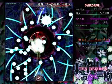 東方神霊廟　スペルカードコンプリートに挑戦　Part.4　（実況付）