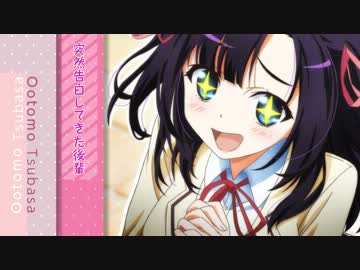 「ドコのドナタの感情経路」デモムービー