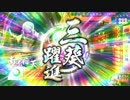 【戦国大戦】テンプレ有識天海vs四枚早雲【征13国】