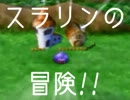 【PS2ﾄﾞﾗｸｴ５】スライムともう一度冒険したい！【実況】part10