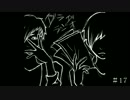 SHIRAHAN・ひかるっぴのダラダラジオ＃１７(後編)