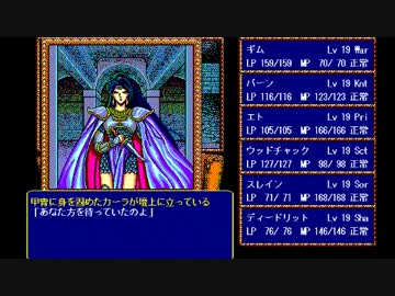 レア　ロードス島戦記  宿命の魔女カーラ　パズル レア ロードス島戦記 宿命の魔女カーラ パズル - メルカリ