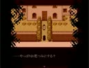 約束を思い出す「霧雨が降る森」を実況　part6