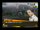 マヨナカにペルソナ4やっていこうと思う実況プレイpart39