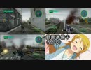 【地球防衛軍4】味方のいないオンラインマルチINF攻略part10