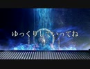 【ゆっくりBASARA】開幕