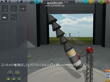 対空ミサイルをつくろう！(PS2game).Windows7.KSP