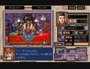 【PC98】　プロジェネター　航海日誌4ページ目