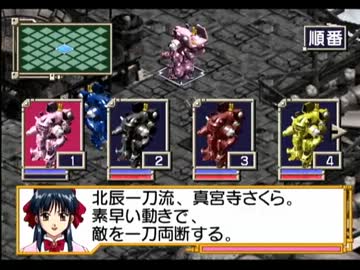 【サクラ大戦２】ドリームキャストで初プレイ【実況】Part50