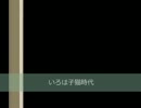 飼い猫いろは