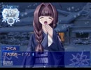 【SNOW】雪のように純白な心で手探り実況第27話(旭編part5)