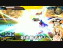 【EXVSFB】この機体で勝者を目指す Part.1 【ゆっくり実況】