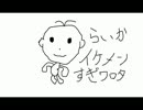 犬が絶対に検索してはいけない言葉を検索してみた ぱーと８