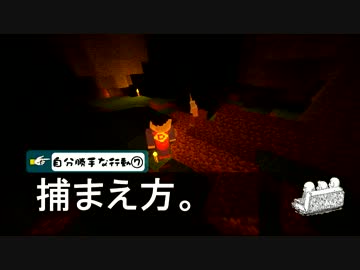 #4【Minecraft】お前らちょっと自分勝手【実況】