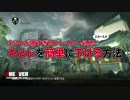 【COD:G】 簡単にキルレを下げる方法