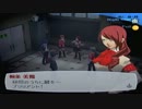 ペルソナ３ FES Lv8実況プレイ part34