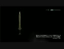 【Skyrim】 初見実況プレイ Part.9(ドラゴンの目覚め　開始編)