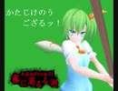 [ゆっくりＴＲＰＧ]たぶんクトゥルフ！「霧に溺るる湖」７話