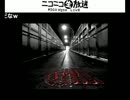 怪談BR3：冴木ブロック第１回戦第３試合：感想枠【１４】