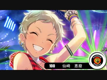 【モバマス×パワプロ2012決】NewWaveはTriadPrimusの夢を見るか？　第45試合