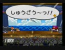 ペーパーマリオRPGをゆるゆる実況プレイ part31