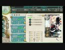 駆逐艦4-4 ボス最終戦途中報告２