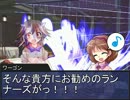 堀川雷鼓の付喪卓 Session 1-7　【東方卓遊戯・SW2.0】