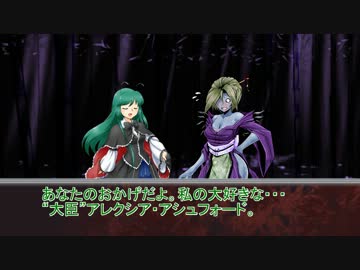 東方追跡者　～ネメシス＝T型が幻想入り～　OverTime.09