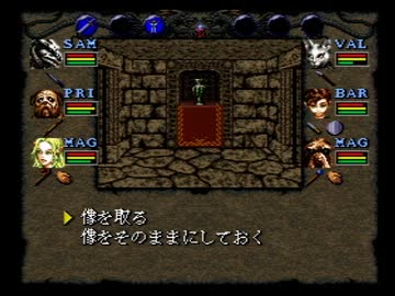 出された物は全部食べる ウィザードリィ6実況 Part16