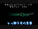 仲良し2人でパラサイト・イヴを実況しました　その4