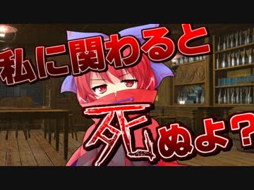 【TGS】てゐらいと・がんすもーく！　情報収集編