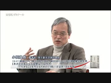 【西部邁ゼミナール】情報社会が心理と行動に影響を与えてるか 2014.02.22