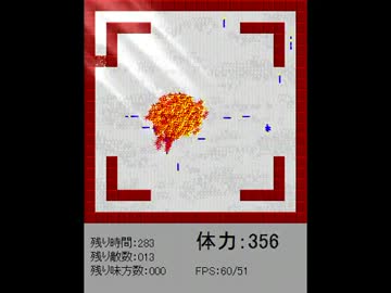 フルボッコ