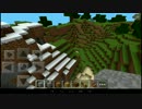 マイクラPEシード値鑑賞2