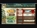 【艦これ】今日（2014/02/22）の大型建造　1回目【記録】