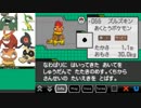 ポケモンブラックを初めてやってみた　その39