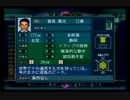 【実況】サカつく０４ FC岐阜の挑戦 Part32