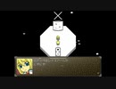 【実況】『天使のうつわ』 EX14