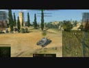 【WOT】オヤジが戦車でやってくる　Part57　【S35 CA】